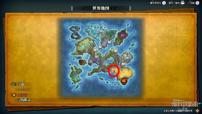 聖劍傳說 3 TRIALS of MANA 全部寶箱收集流程圖文攻略