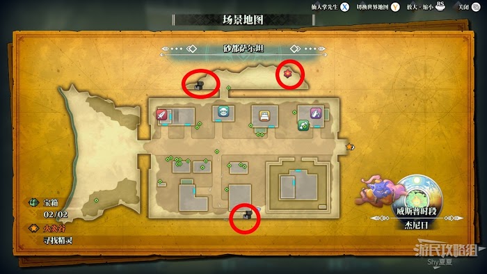 聖劍傳說 3 TRIALS of MANA 全部寶箱收集流程圖文攻略