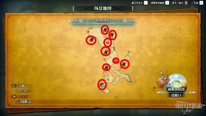 聖劍傳說 3 TRIALS of MANA 全部寶箱收集流程圖文攻略