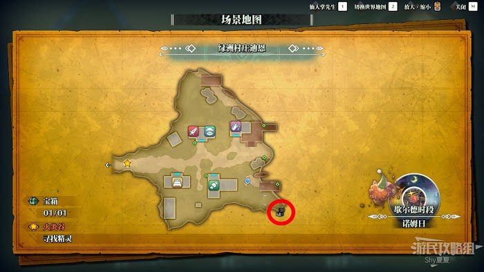 聖劍傳說 3 TRIALS of MANA 全部寶箱收集流程圖文攻略