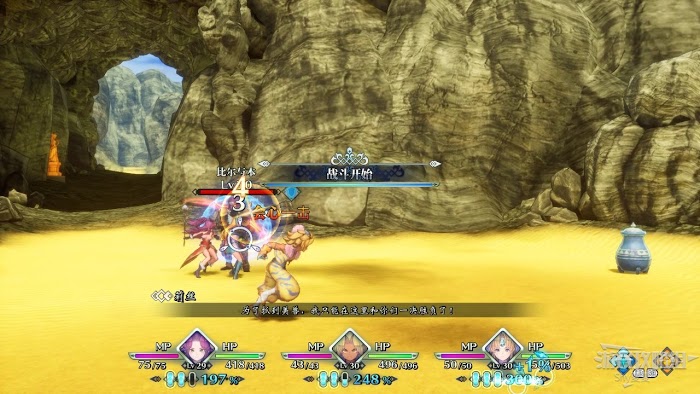 聖劍傳說 3 TRIALS of MANA 全部寶箱收集流程圖文攻略