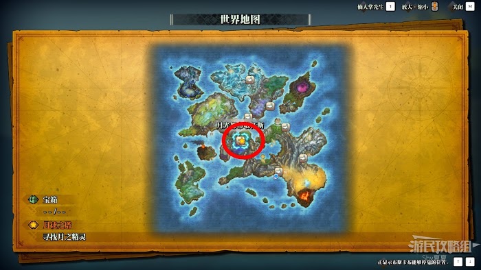 聖劍傳說 3 TRIALS of MANA 全部寶箱收集流程圖文攻略