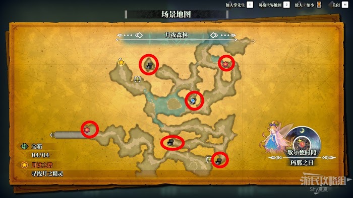 聖劍傳說 3 TRIALS of MANA 全部寶箱收集流程圖文攻略