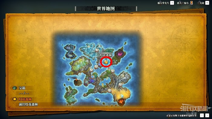 聖劍傳說 3 TRIALS of MANA 全部寶箱收集流程圖文攻略