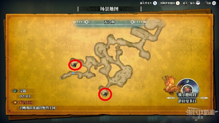 聖劍傳說 3 TRIALS of MANA 全部寶箱收集流程圖文攻略