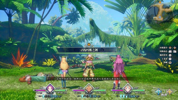 聖劍傳說 3 TRIALS of MANA 全部寶箱收集流程圖文攻略