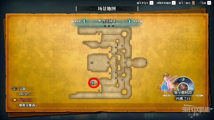 聖劍傳說 3 TRIALS of MANA 全部寶箱收集流程圖文攻略