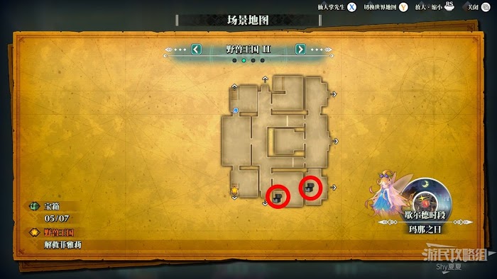 聖劍傳說 3 TRIALS of MANA 全部寶箱收集流程圖文攻略