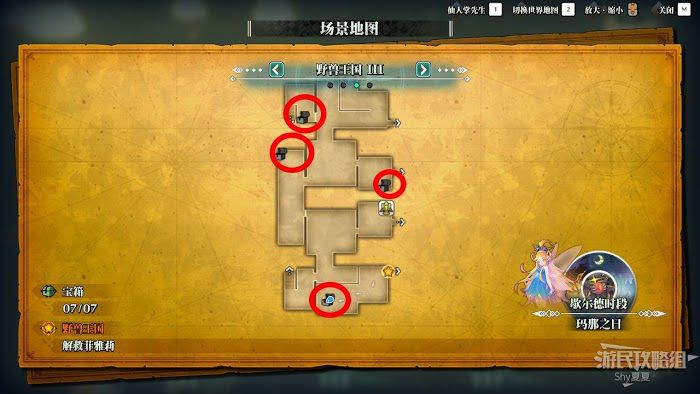 聖劍傳說 3 TRIALS of MANA 全部寶箱收集流程圖文攻略