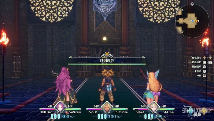 聖劍傳說 3 TRIALS of MANA 全部寶箱收集流程圖文攻略