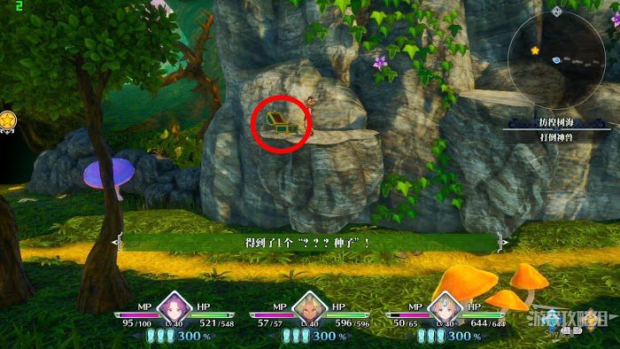 聖劍傳說 3 TRIALS of MANA 全部寶箱收集流程圖文攻略