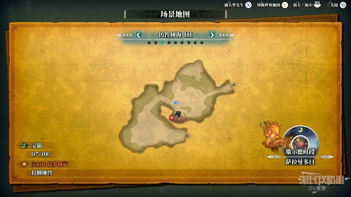 聖劍傳說 3 TRIALS of MANA 全部寶箱收集流程圖文攻略