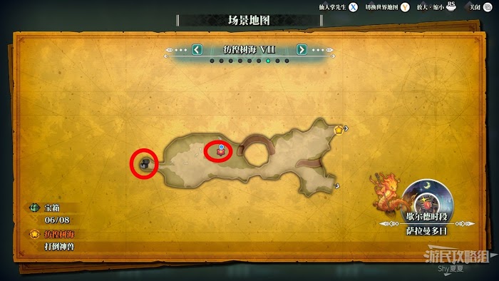 聖劍傳說 3 TRIALS of MANA 全部寶箱收集流程圖文攻略