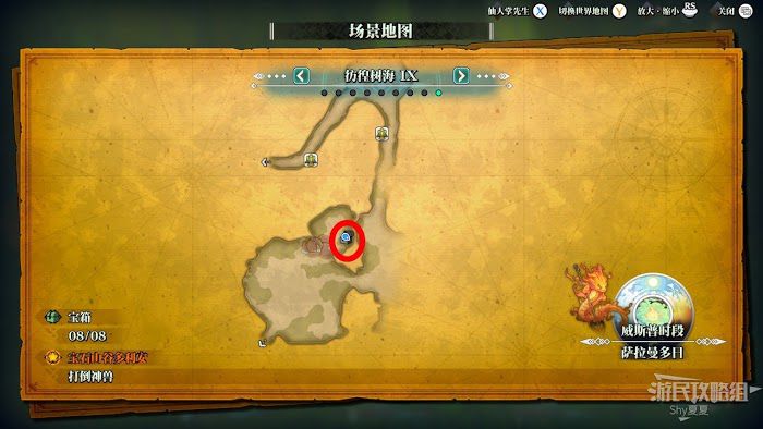 聖劍傳說 3 TRIALS of MANA 全部寶箱收集流程圖文攻略