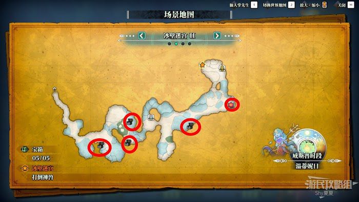 聖劍傳說 3 TRIALS of MANA 全部寶箱收集流程圖文攻略