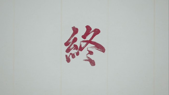 對馬戰鬼 (Ghost of Tsushima) 劇情故事解讀