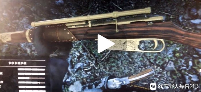 碧血狂殺2 (Red Dead Redemption 2) 線上模式商販高效補貨教學