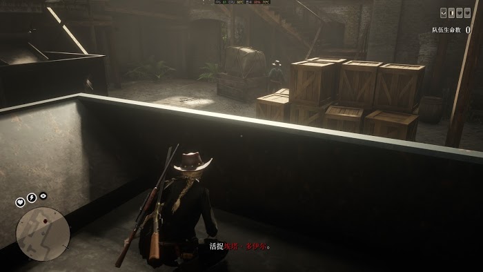 碧血狂殺2 (Red Dead Redemption 2) 線上模式埃塔多伊爾五星懸賞圖文攻略
