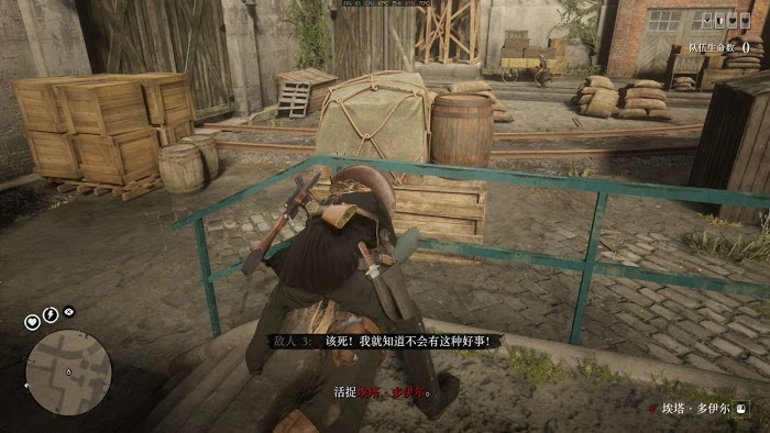 碧血狂殺2 (Red Dead Redemption 2) 線上模式埃塔多伊爾五星懸賞圖文攻略