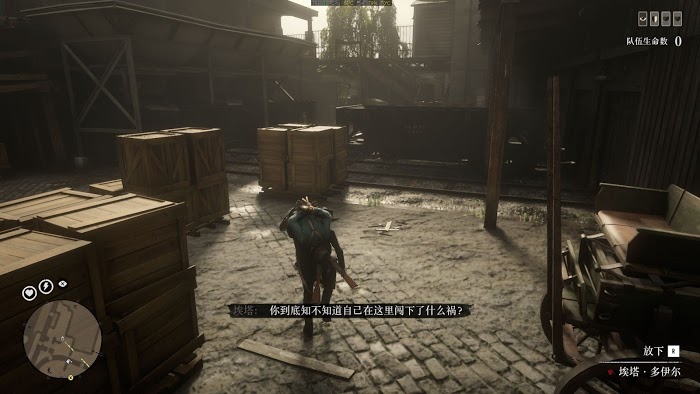 碧血狂殺2 (Red Dead Redemption 2) 線上模式埃塔多伊爾五星懸賞圖文攻略