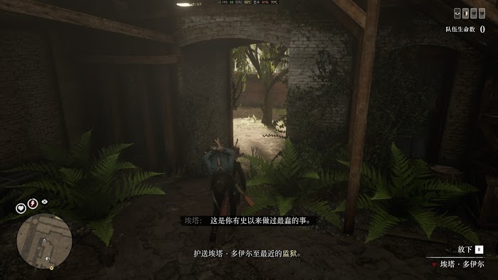 碧血狂殺2 (Red Dead Redemption 2) 線上模式埃塔多伊爾五星懸賞圖文攻略