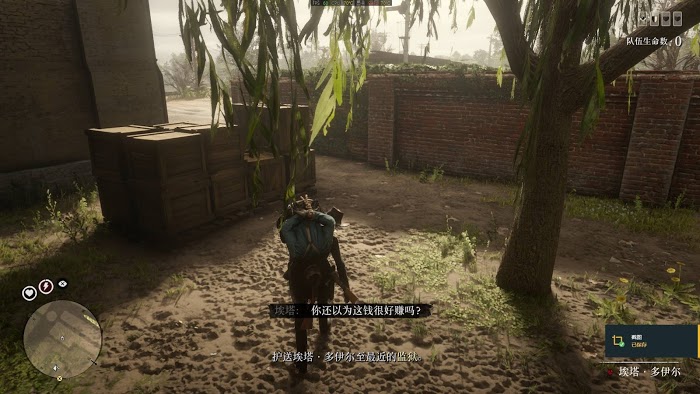 碧血狂殺2 (Red Dead Redemption 2) 線上模式埃塔多伊爾五星懸賞圖文攻略