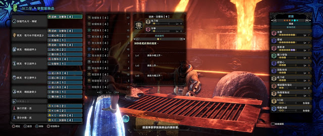 魔物獵人 世界 Iceborne 霜刃冰牙龍打法與配裝分享