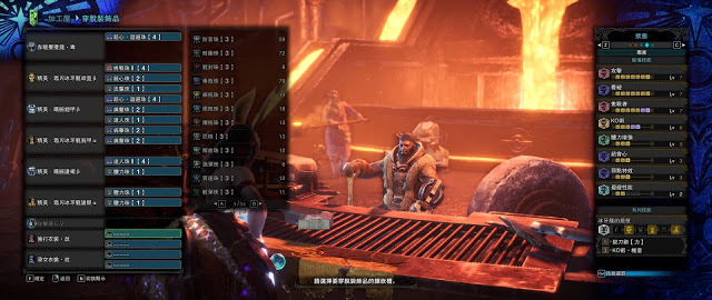 魔物獵人 世界 Iceborne 霜刃冰牙龍打法與配裝分享