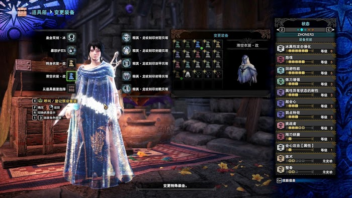 魔物獵人 世界 Iceborne 大劍太刀雙刀畢業配裝