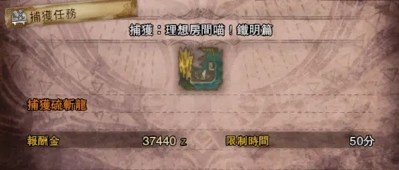 魔物獵人 世界 Iceborne 冰原榴彈重弩開荒配裝