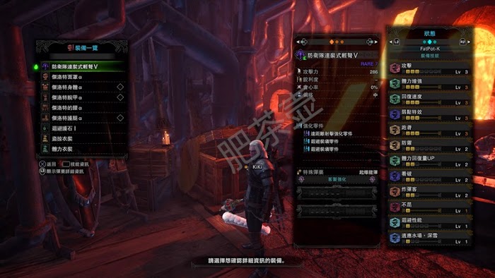 魔物獵人 世界 Iceborne 輕弩開荒配裝與怪物打法
