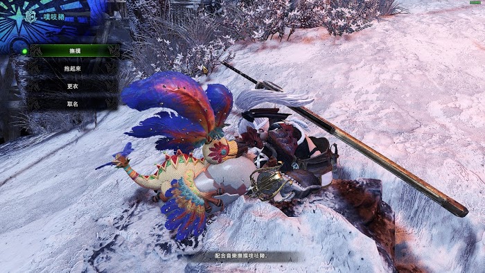 魔物獵人 世界 Iceborne 熱情票SP取得與用途方法