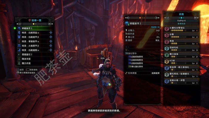 魔物獵人 世界 Iceborne 輕弩開荒配裝與怪物打法