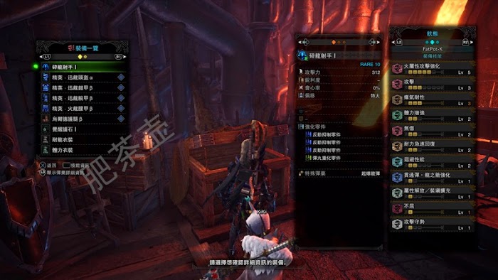 魔物獵人 世界 Iceborne 輕弩開荒配裝與怪物打法