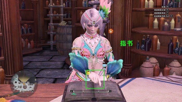 魔物獵人 世界 Iceborne 期待您承接任務觀察委託攻略