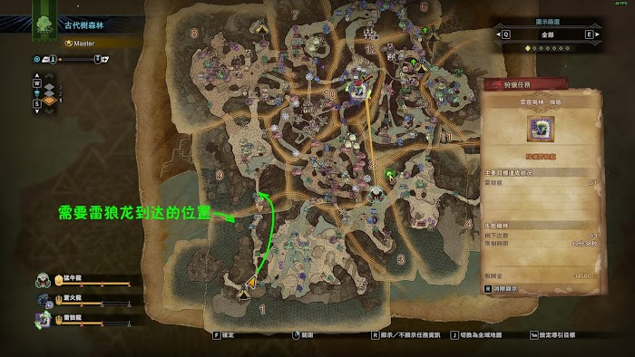 魔物獵人 世界 Iceborne 咆哮月夜的無雙獵人觀察委託攻略