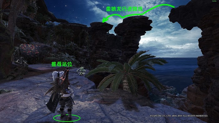 魔物獵人 世界 Iceborne 咆哮月夜的無雙獵人觀察委託攻略