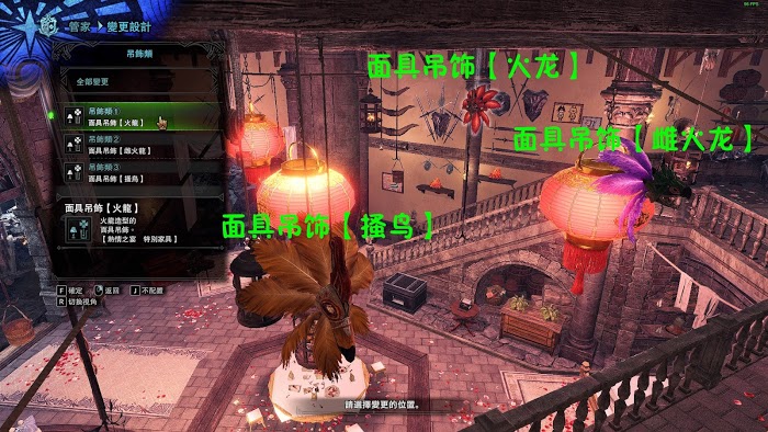 魔物獵人 世界 Iceborne 熱情票SP取得與用途方法