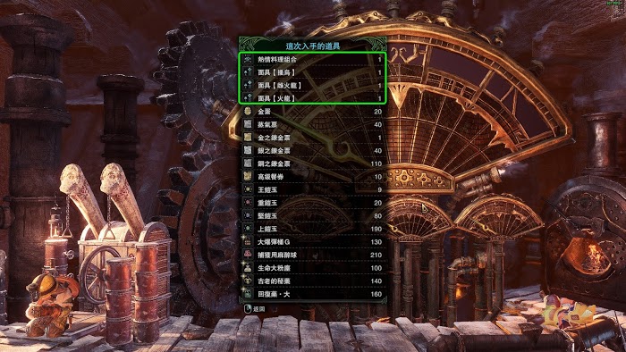 魔物獵人 世界 Iceborne 熱情票SP取得與用途方法