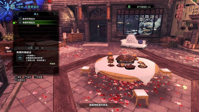 魔物獵人 世界 Iceborne 熱情票SP取得與用途方法