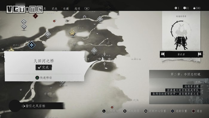 對馬戰鬼 (Ghost of Tsushima) 全蒙古珍寶位置圖文攻略