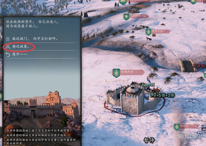 騎馬與砍殺 2 自立為王攻略