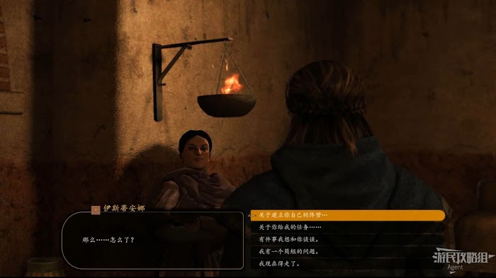 騎馬與砍殺 2 自立為王攻略