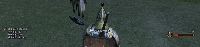 騎馬與砍殺 2 1.41版雙手技能天賦改動實測