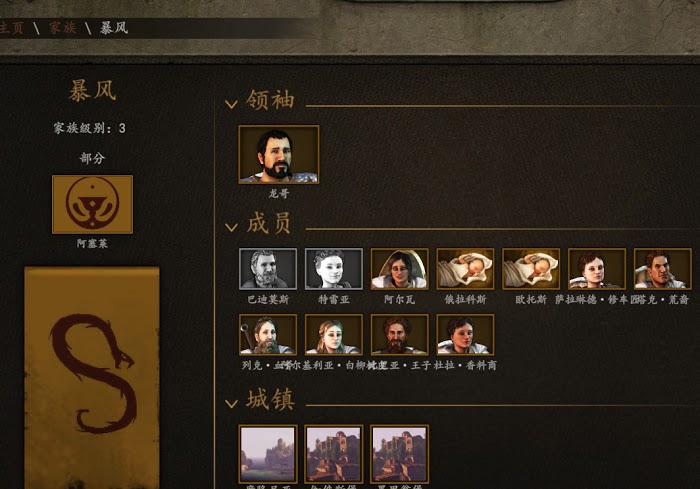 騎馬與砍殺 2 投票必得領地方法