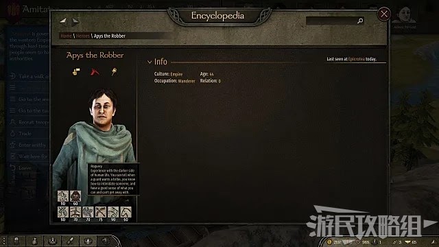 騎馬與砍殺 2 強力夥伴位置說明