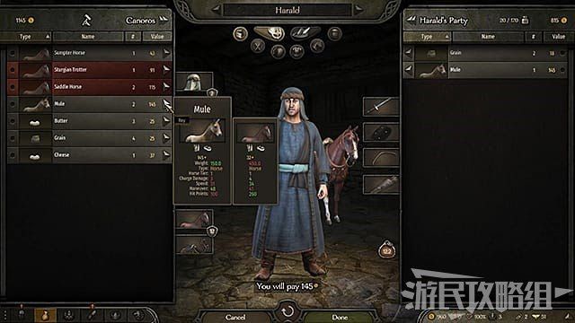 騎馬與砍殺 2 貿易角色培養方法