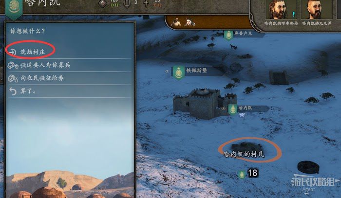 騎馬與砍殺 2 戰役模式主線、支線任務圖文攻略