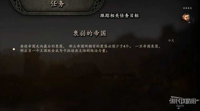騎馬與砍殺 2 戰役模式主線、支線任務圖文攻略