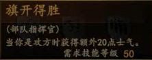 騎馬與砍殺 2 全技能天賦效果與需求等級分享